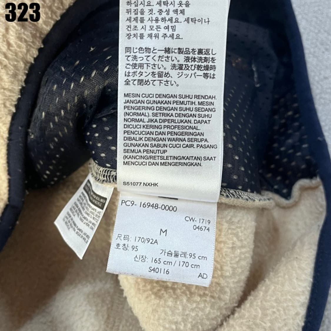 리바이스 아이보리 후리스 조끼  상품이미지3