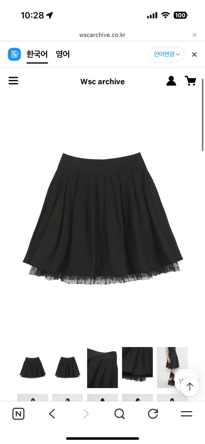 wsc Double midi sha skirt 001 2사이즈 상품이미지1