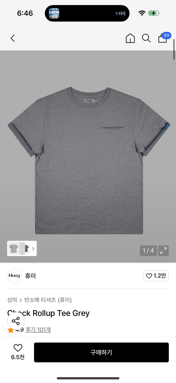 휴이 체크 롤업 반팔티 1사이즈  상품이미지1