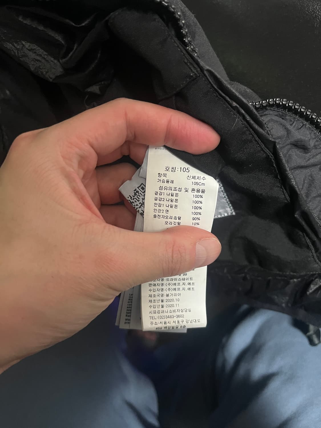 Cp컴퍼니 구스다운 패딩 조끼 52사이즈 정품 상품이미지4