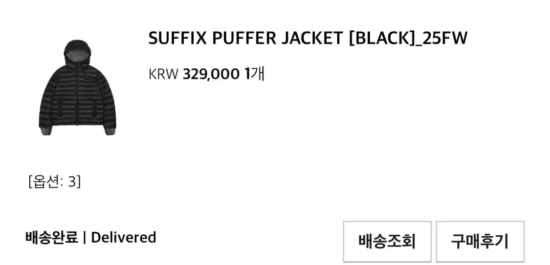 산산기어 25FW 서픽스 푸퍼 자켓 상품이미지3