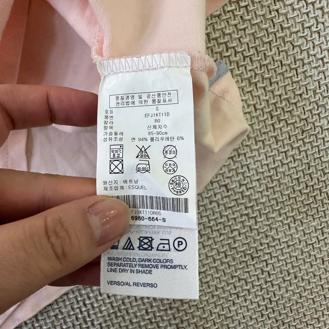 S 타미힐피거 슬림핏 여성 카라반팔 0424D 상품이미지3