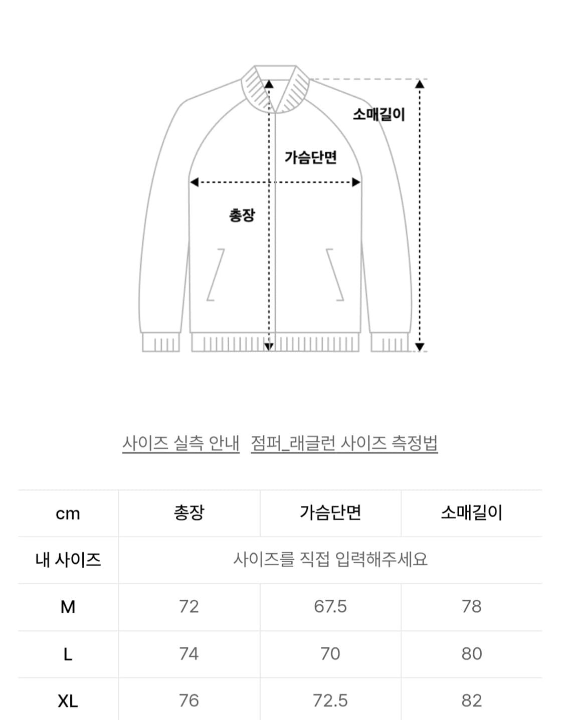 유니폼브릿지 pt집업후드파카 상품이미지8
