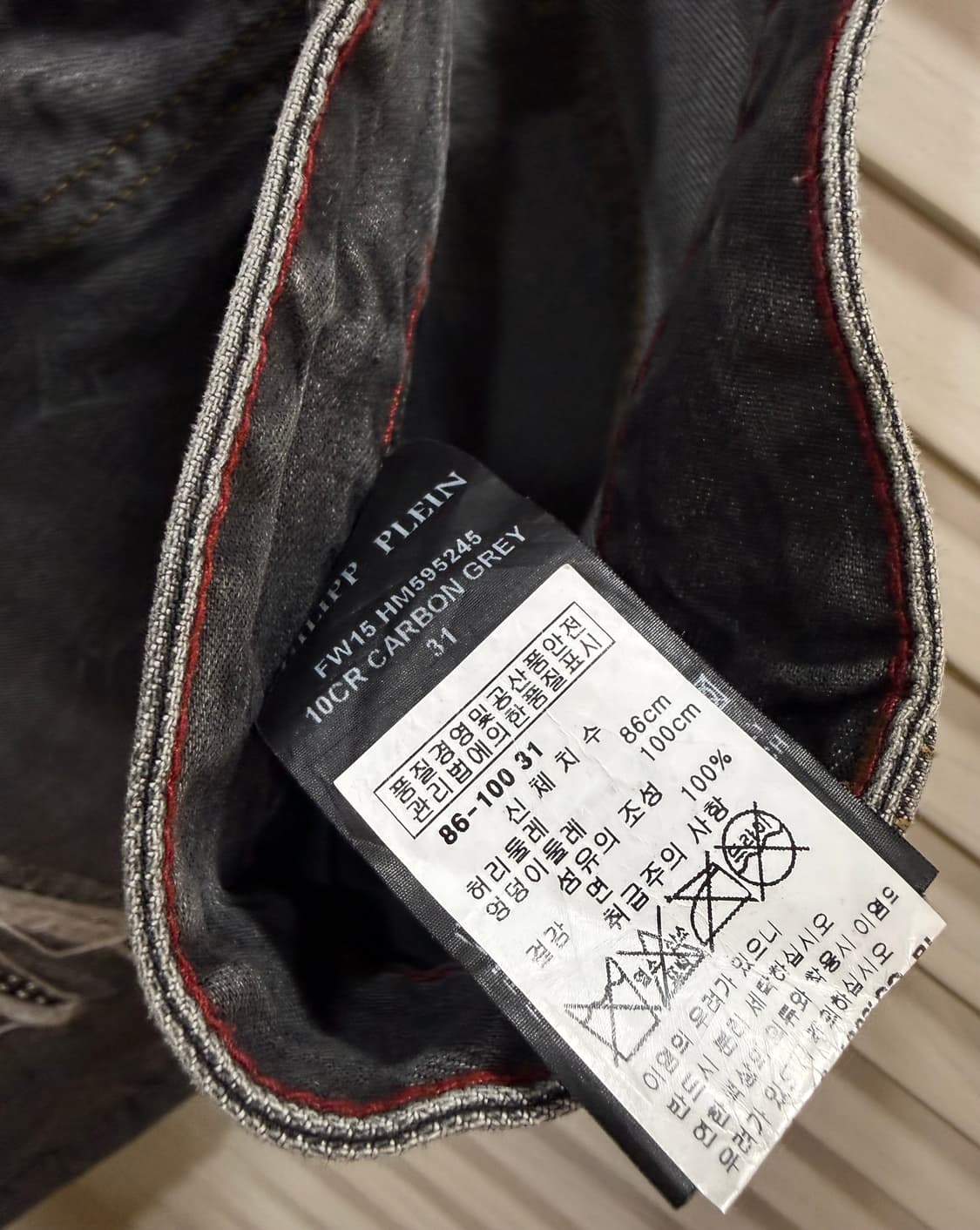 Phillip Plein 필립플레인 디스트로이드 스터드 장식 데님 진 상품이미지9