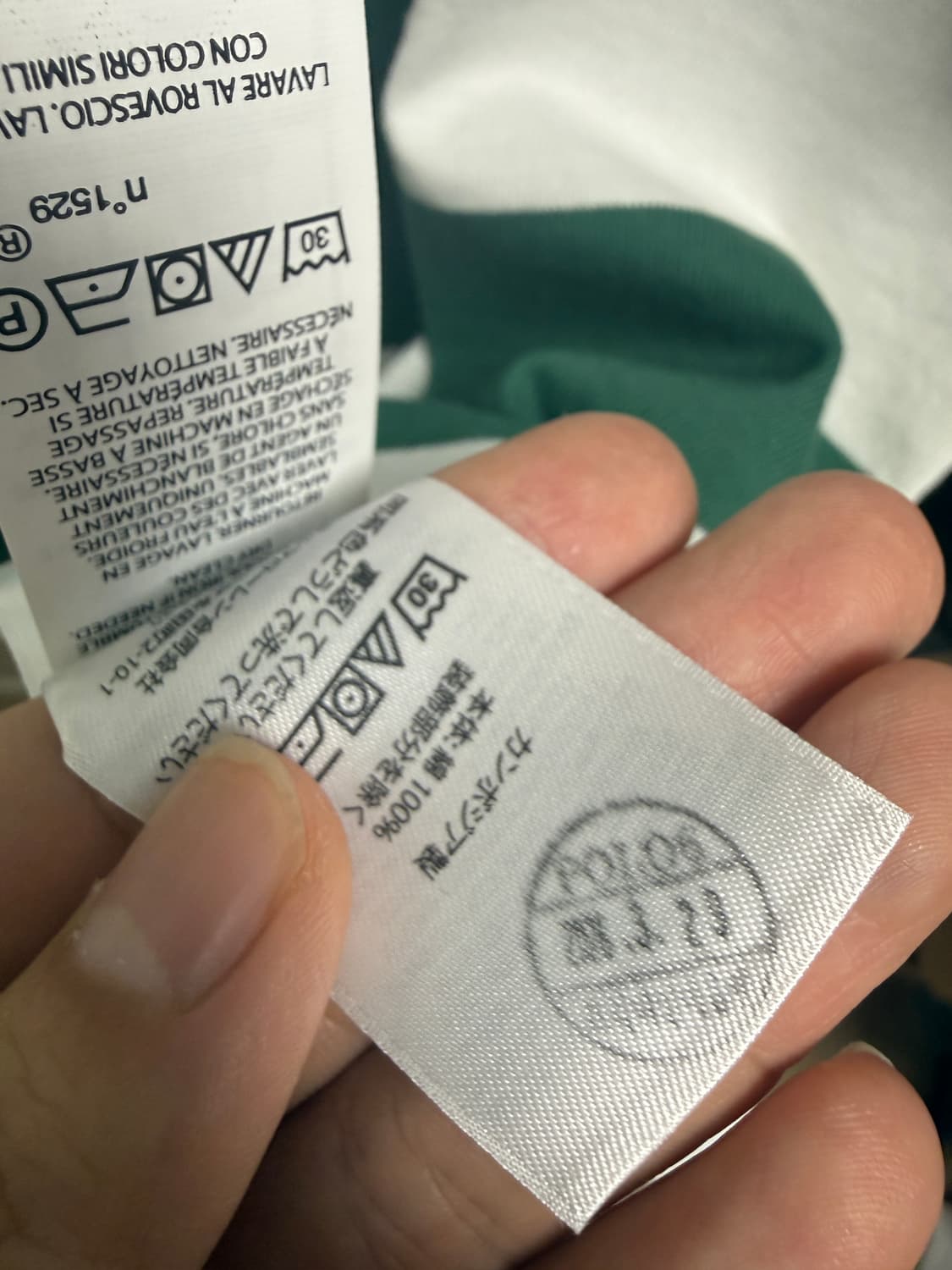 폴로 랄프로렌 클래식핏 럭비티 M / 스트라이프 / QR정품 / 새상품 상품이미지10