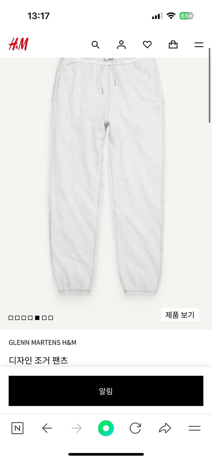 h&m 글렌마틴스 디자인 조거팬츠 S 상품이미지4