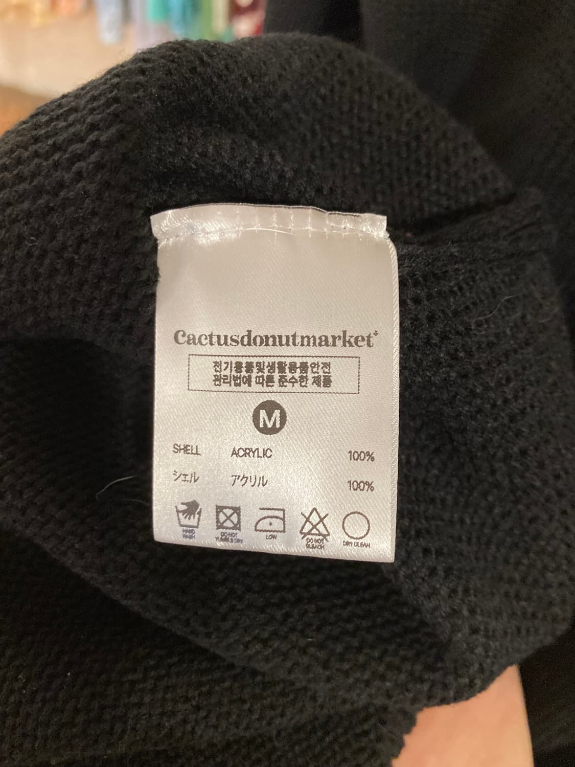 빈티지 레드 레터링 니트 상품이미지4