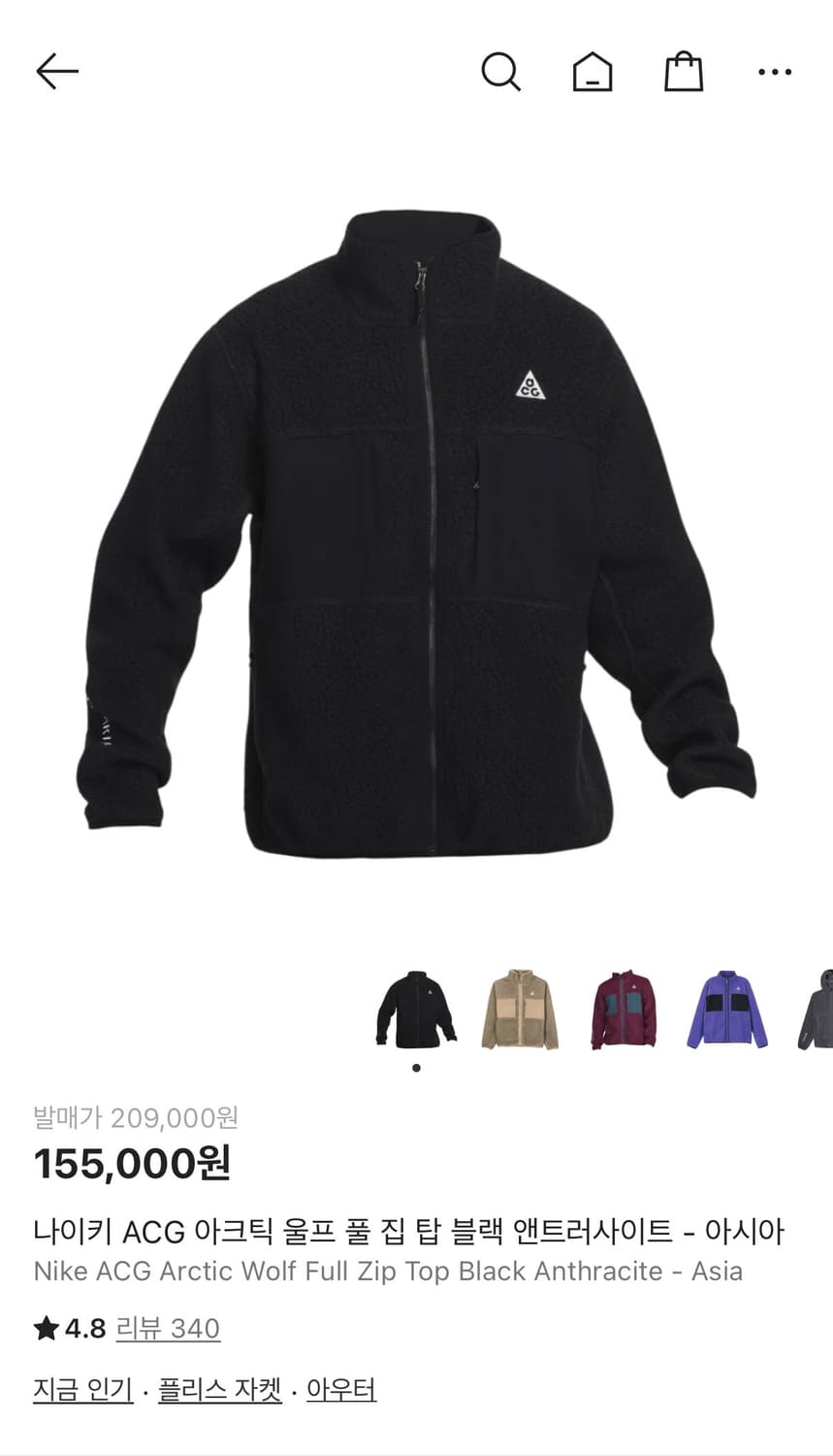 나이키 ACG 아크틱 울프 풀 집 탑 블랙 앤트러사이트 - 아시아(XL) 상품이미지2