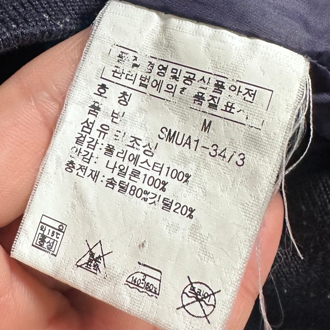 폴로 랄프로렌 빅포니 레이싱 다운 자켓 상품이미지8