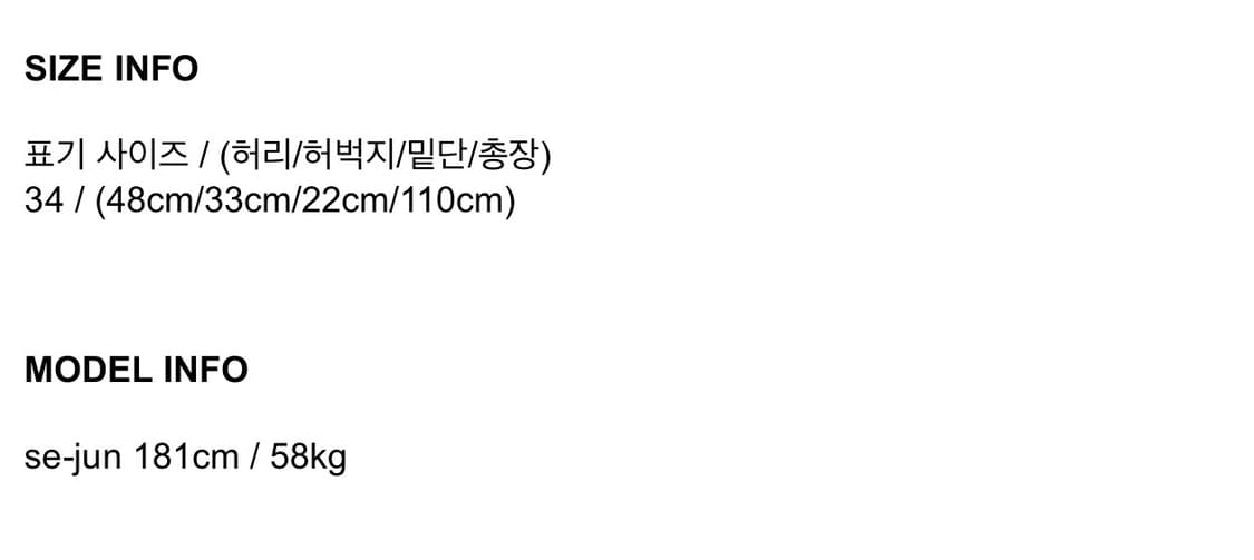  ARMANI EXCHANGE WASHED LETTERTING DENIM 상품이미지9