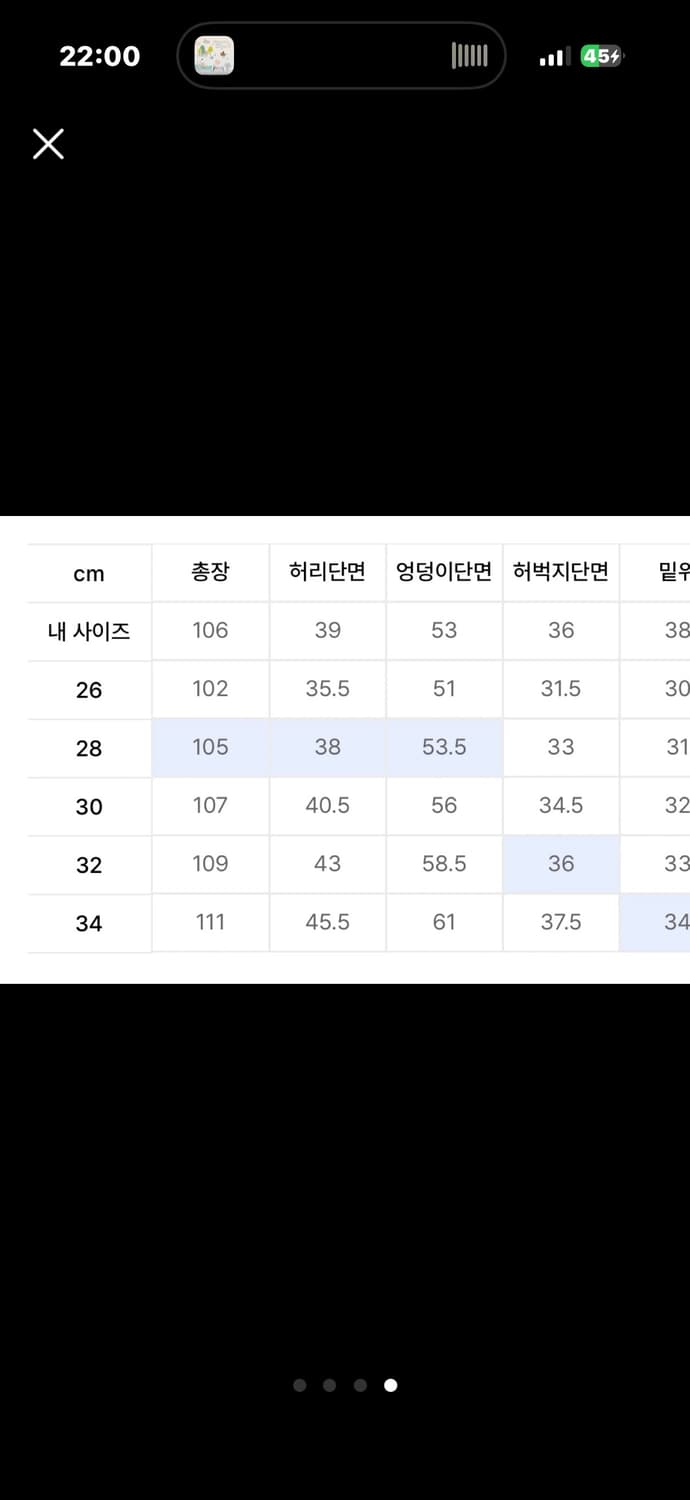 맥우드건 데님팬츠 새상품 30사이즈 상품이미지4