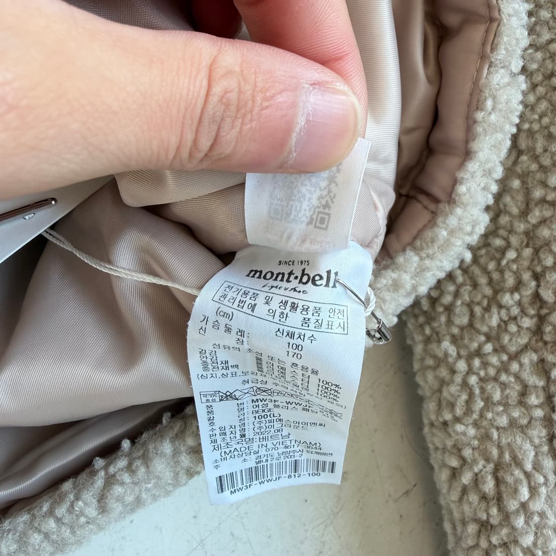 몽벨 빈티지 플리스 후드자켓 L 상품이미지7