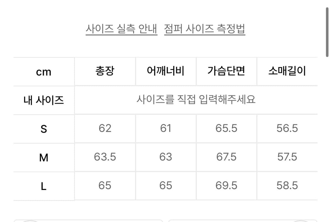 인사일런스 브러시드 코튼 MK3 점퍼 WASHED BLACK 상품이미지4