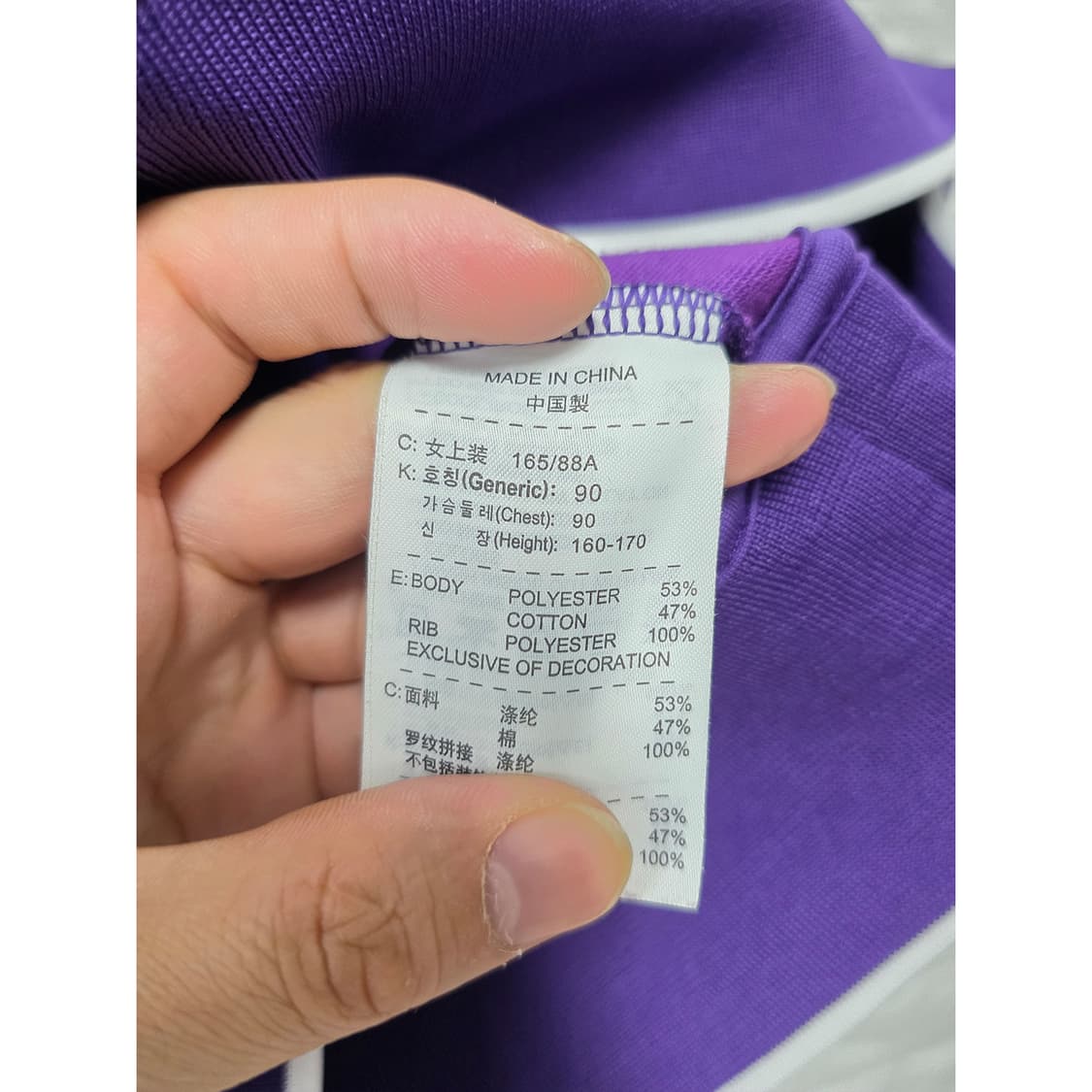 택포) L 나이키 여성 트랙탑 집업 져지 보라색 상품이미지3