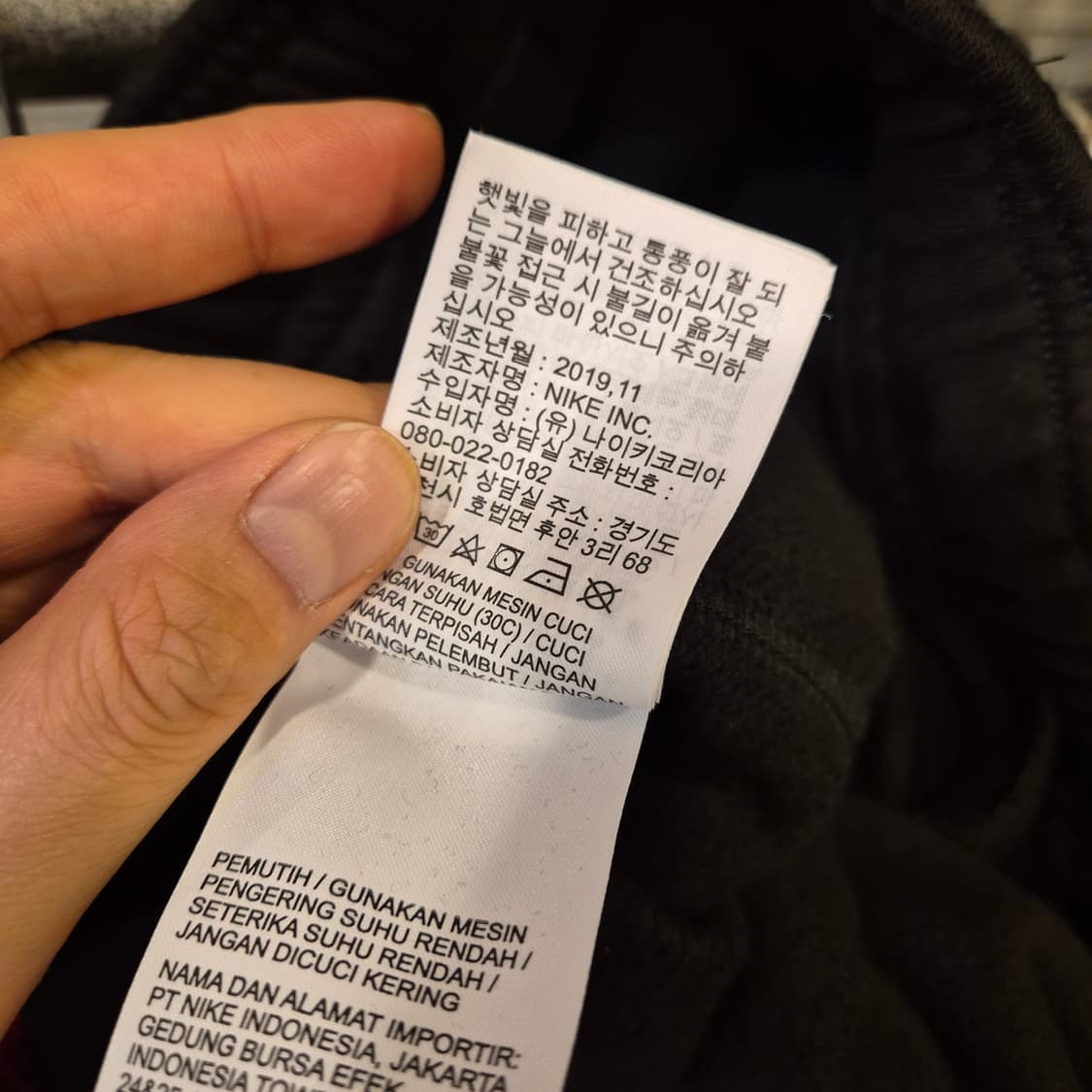 36인치 나이키 조던 x 파리생제르망 사이드라인 조거트레이닝팬츠  상품이미지6