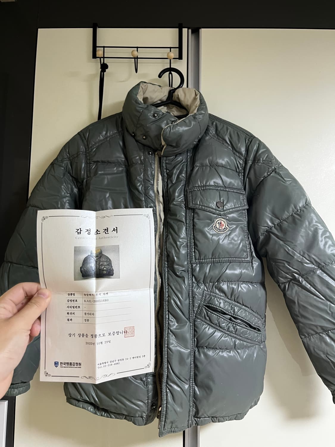 몽클레어 리버서블 패딩 패디드 자켓  상품이미지1