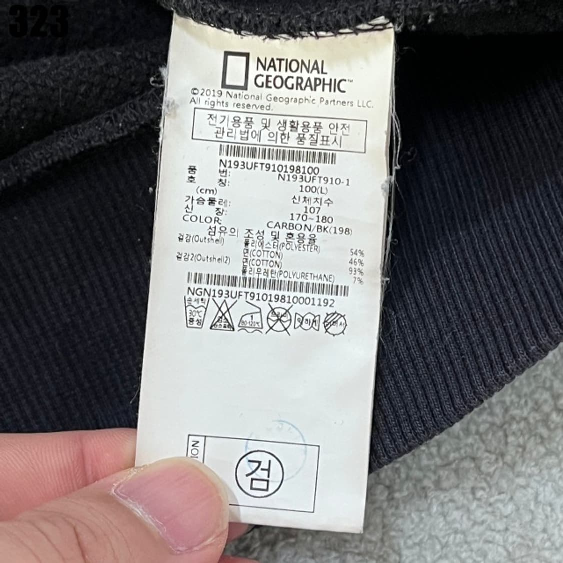 네셔널지오그래픽 후드티  상품이미지3