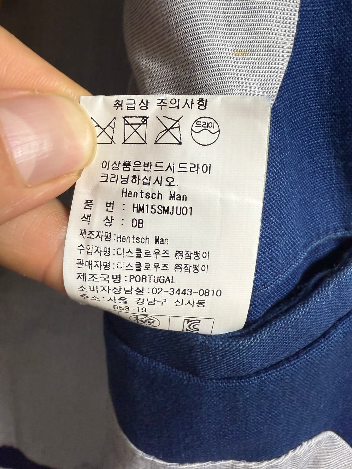 Hentsch man 인디고 블루 95000원 상품이미지4