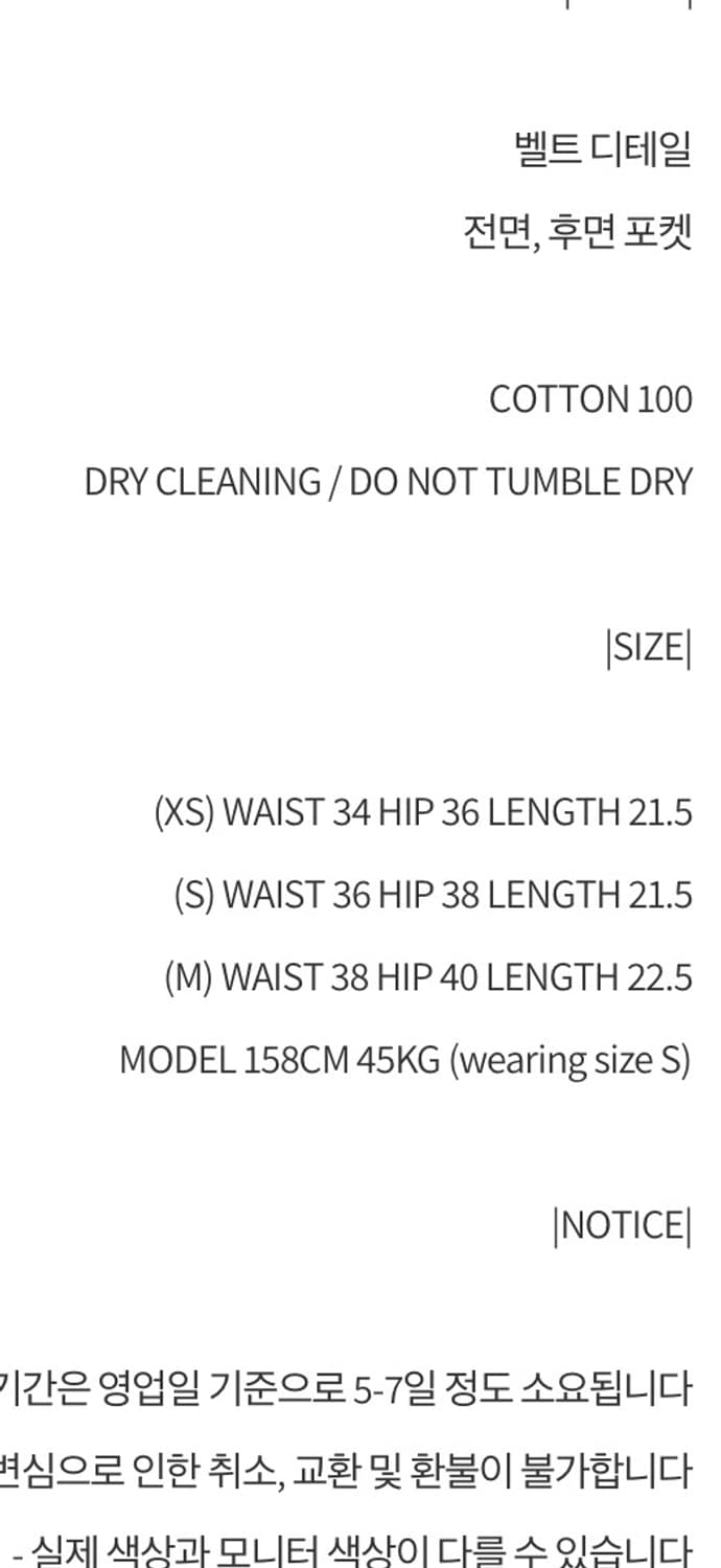 TAAE Three Belt Shorts 001 쓰리벨트숏츠 S 상품이미지3