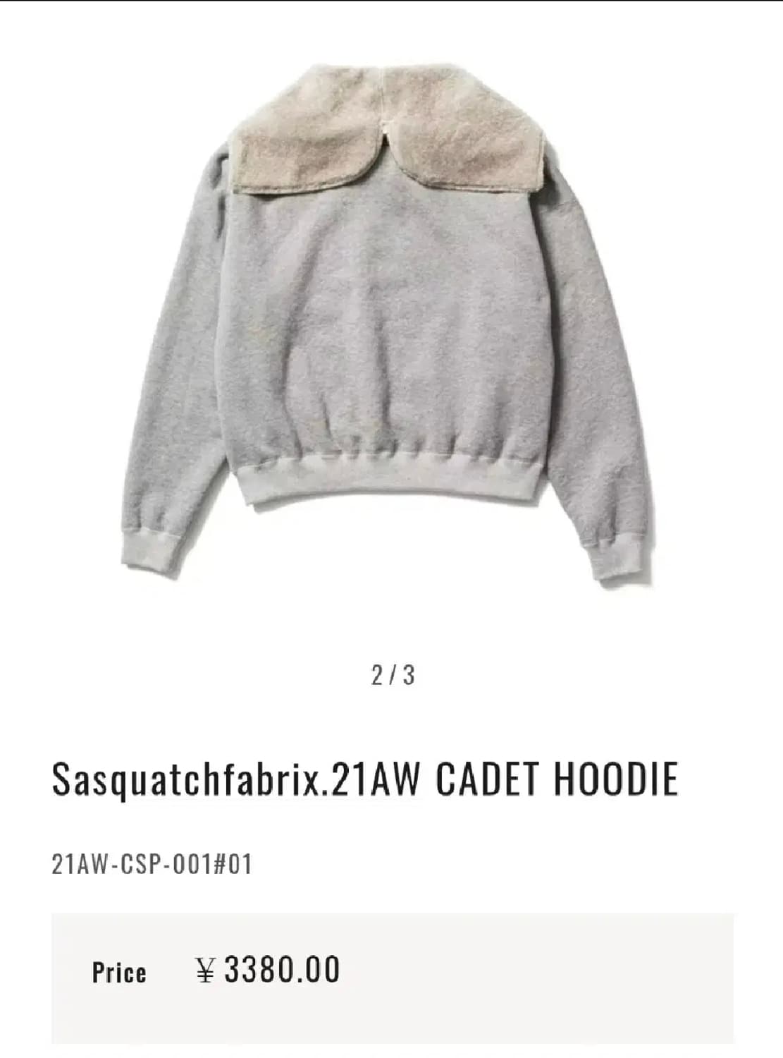 sasquatchfabrix cadet hoodie 사스콰치패브릭스 후드 상품이미지2