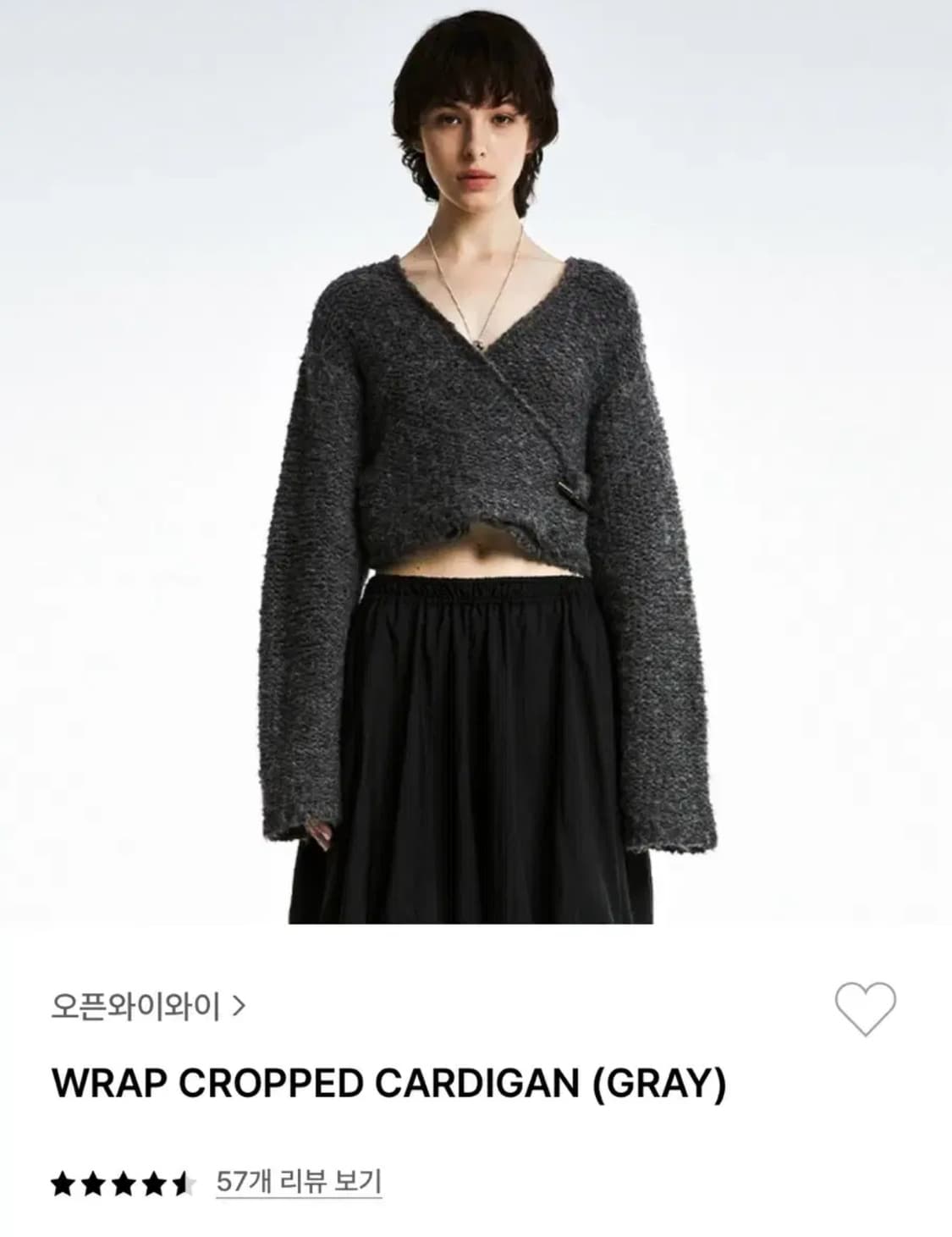 오픈와이와이 랩 가디건 차콜 새상품 상품이미지2