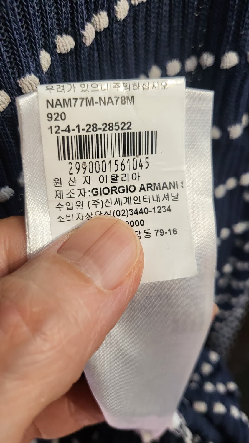 조르지오 아르마니 네이비 도트 긴팔 니트 상품이미지6
