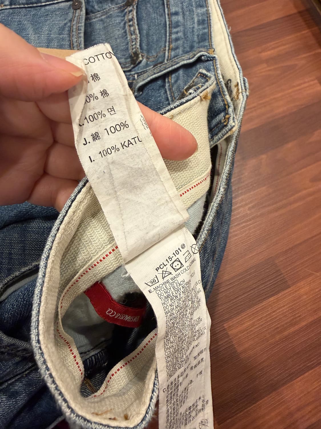 00s Levis 리바이스 519 데님 팬츠 (32inch) 상품이미지8