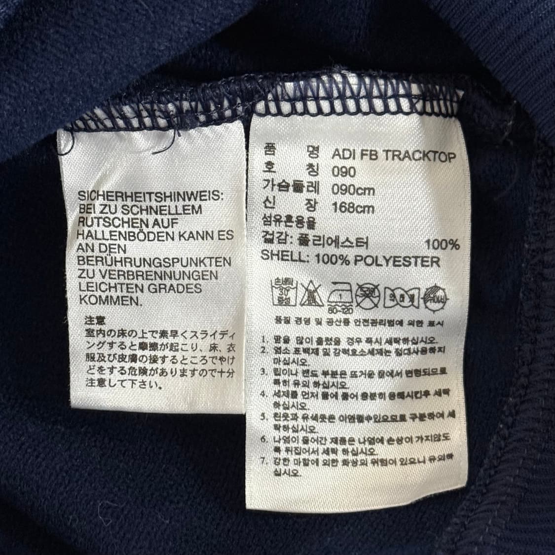 아디다스 파이어버드 져지 90 상품이미지6