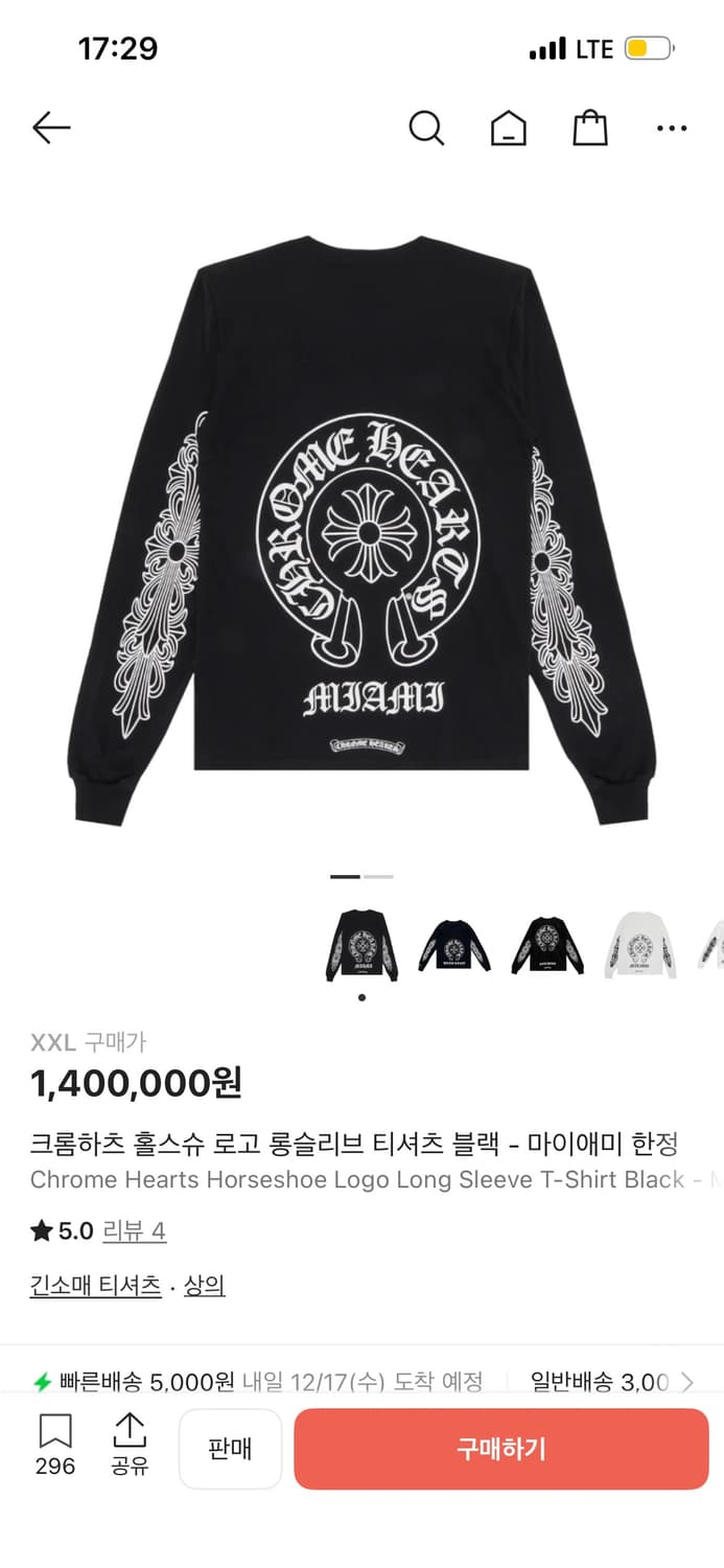 [2XL] 크롬하츠 홀스슈 플로랄 롱슬리브 블랙 마이애미 한정 새상품 상품이미지1