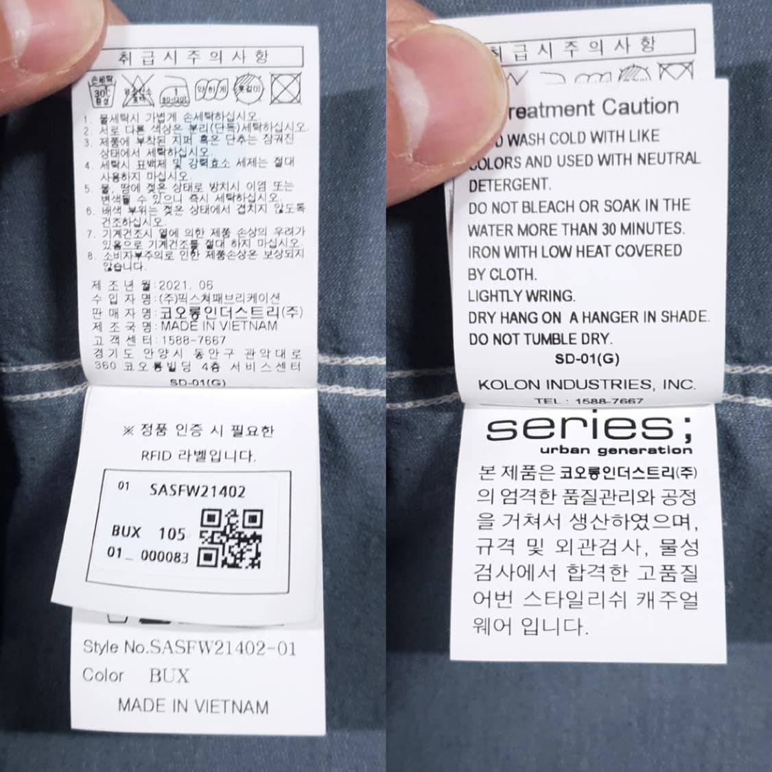 코오롱 시리즈 신형 21FW 멜란지 코듀로이 포켓 셔츠 더스티 블루 XL 상품이미지10