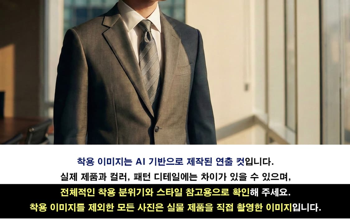 에르메네질도 제냐 스트라이프 넥타이 9.3cm A~A+등급 E775 상품이미지3