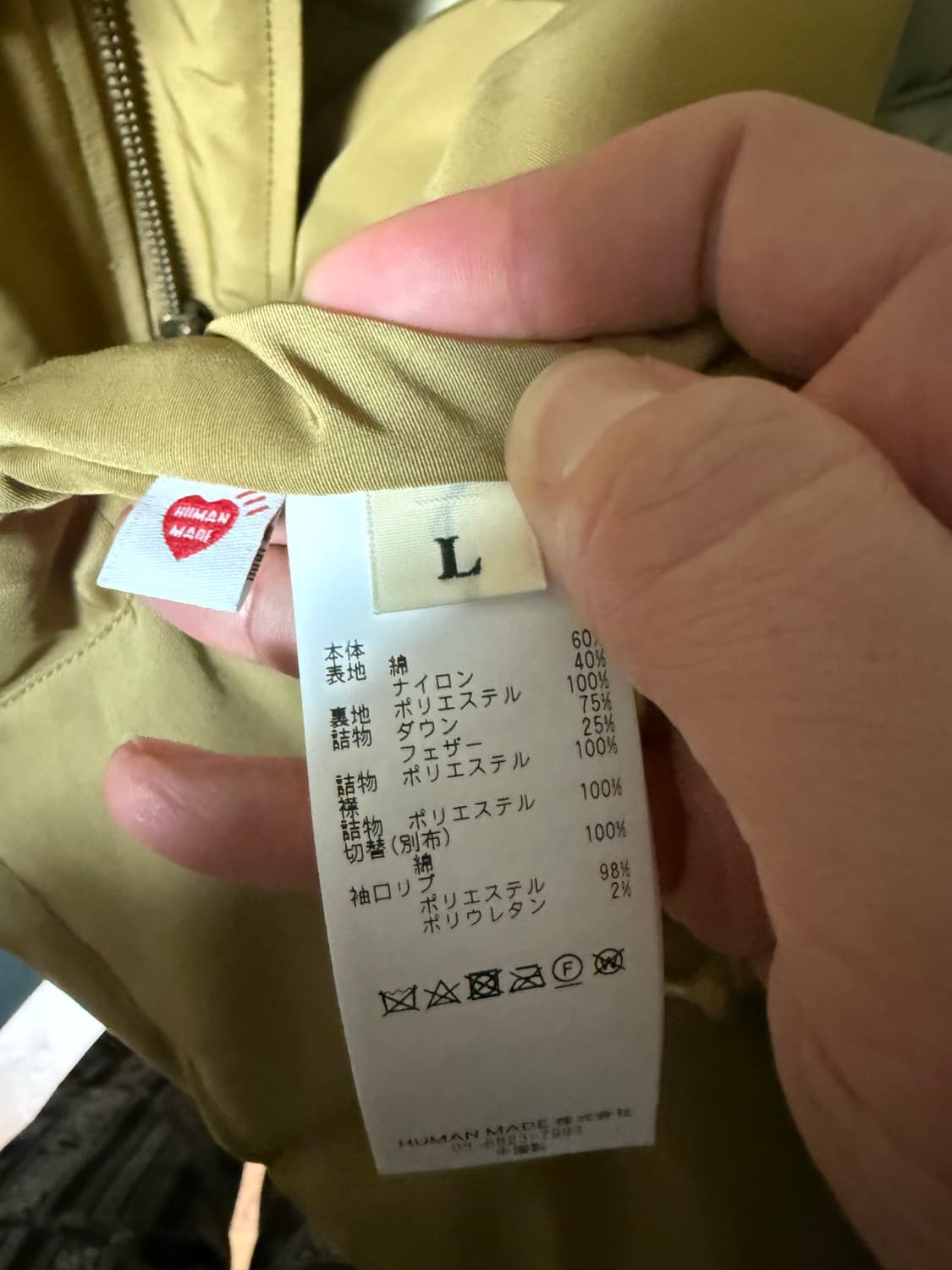 휴먼메이드 다운 파카 L사이즈 상품이미지6