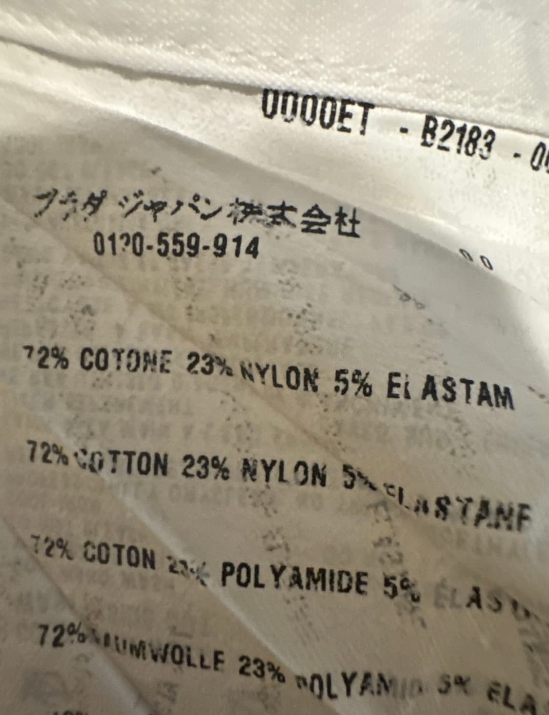 프라다 드레스 셔츠 상품이미지5