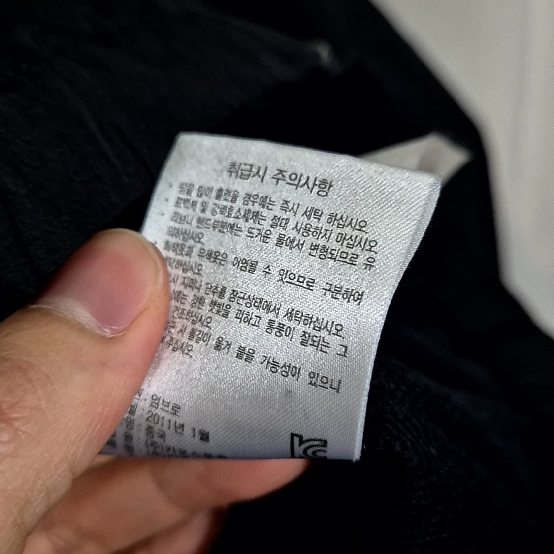 엄브로 자수로고 바람막이 상품이미지6