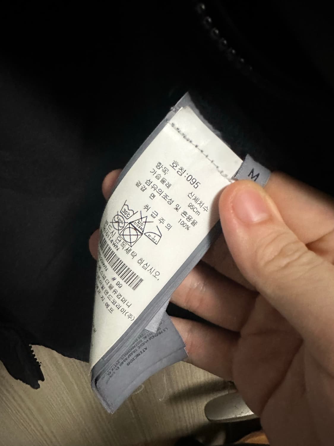 스톤아일랜드 올드임팩트 블랙셔츠 (M/100) 상품이미지3