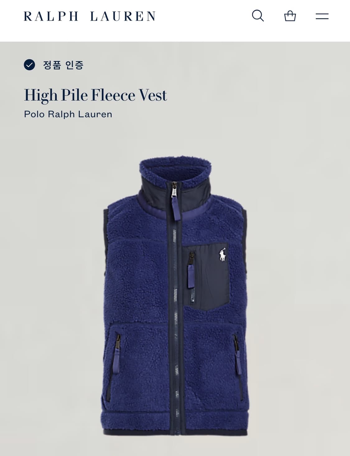 폴로 랄프로렌 하이 파일 플리스 베스트 조끼 블루 S 상품이미지4
