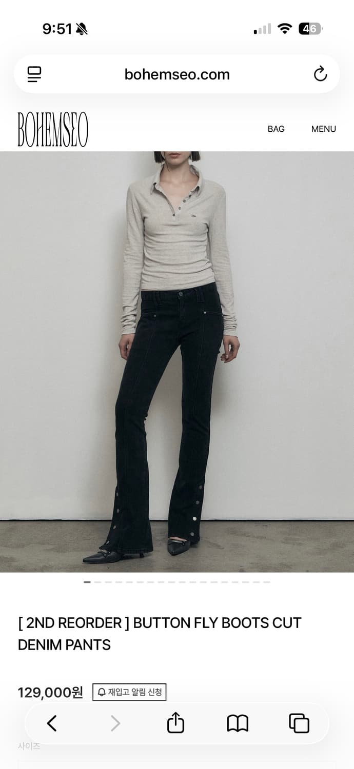 보헴서 BUTTON FLY BOOTS CUT DENIM PANTS 상품이미지1