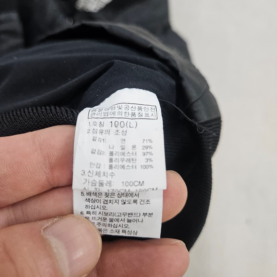 100 노스페이스 블랙 하이넥 경량 자켓 0609Y 상품이미지4