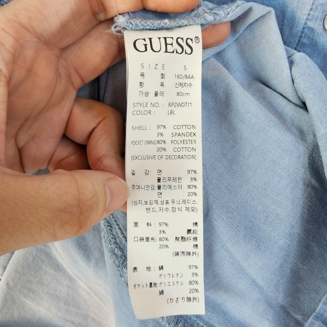 게스 데님 셔츠 원피스 상품이미지5