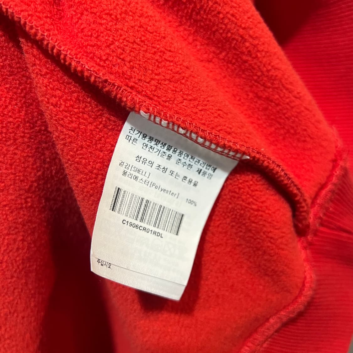 커버낫 레드 플리스 맨투맨 상품이미지4