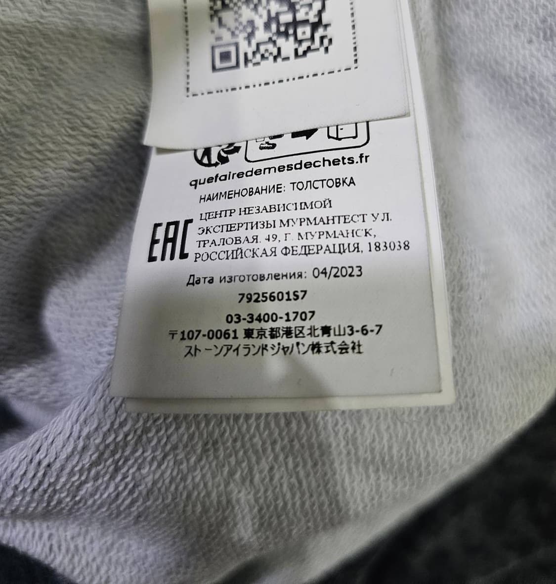 23FW 슈프림 x 스톤아일랜드 후드 스웻셔츠 후드티 105/XL 상품이미지6