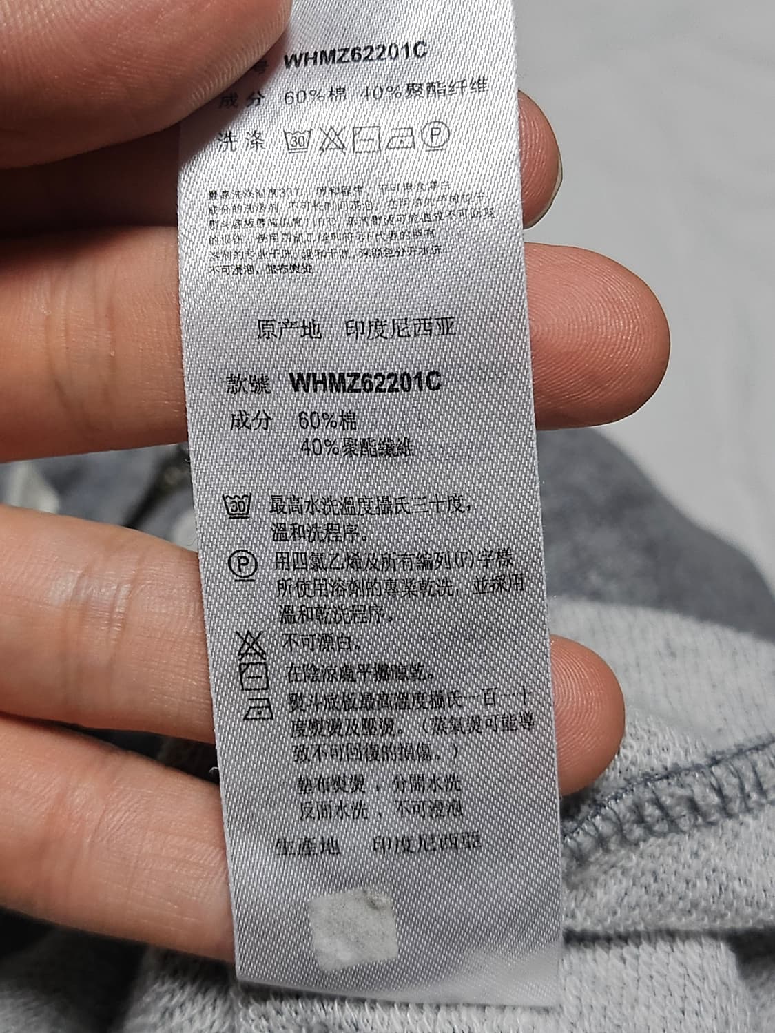 후아유 y2k 핀터깔 자수 로고 후드집업 그레이 S 상품이미지5