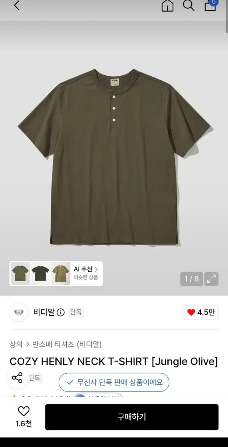 VDR 헨리넥 올리브 L 상품이미지3