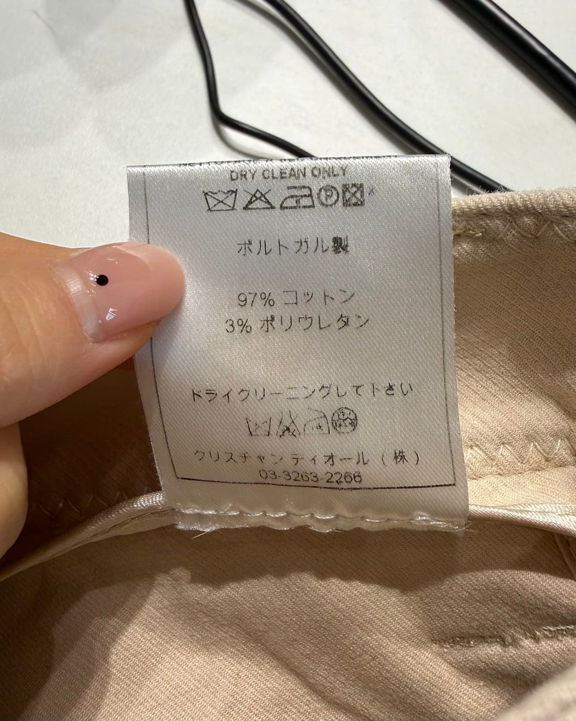 크리스찬 디올 부티크 아이보리 와이드 팬츠  상품이미지10