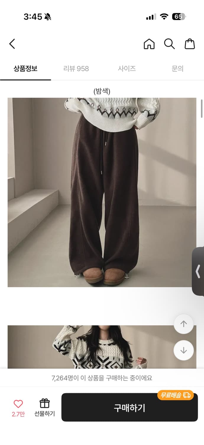 브라운 바지 팝니다 상품이미지1