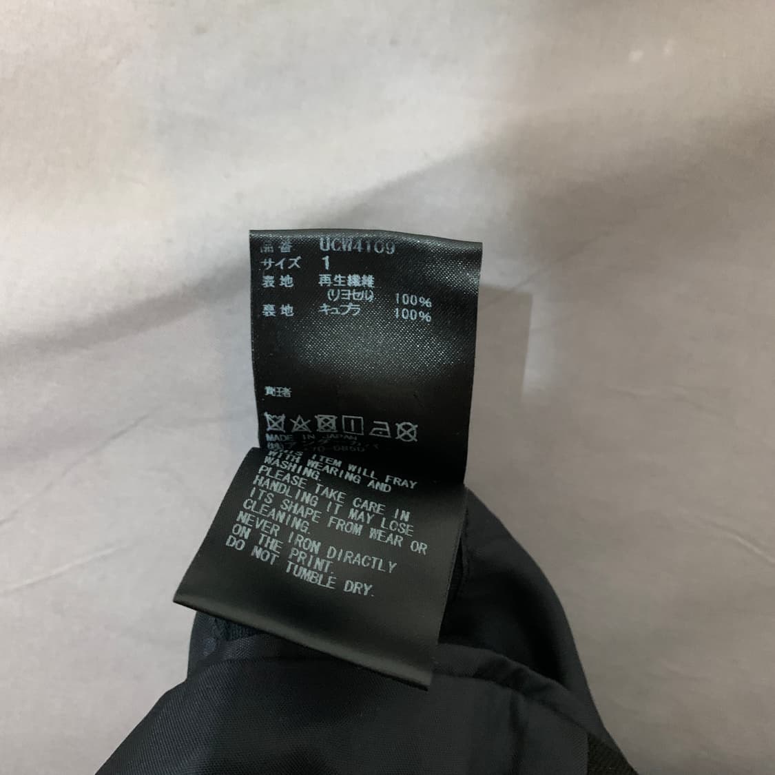 1 언더커버 19 ZORUGE 카라 배색 블레이저 자켓 상품이미지9