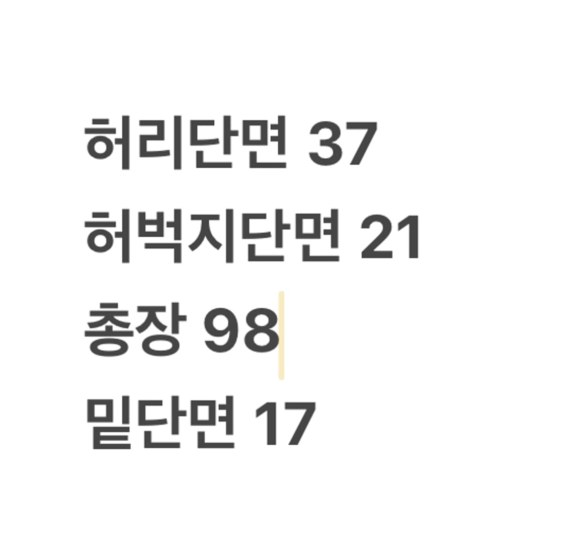 [정품] 노스페이스 써미트 트레이닝 바지 네이비 블랙 b15 상품이미지6