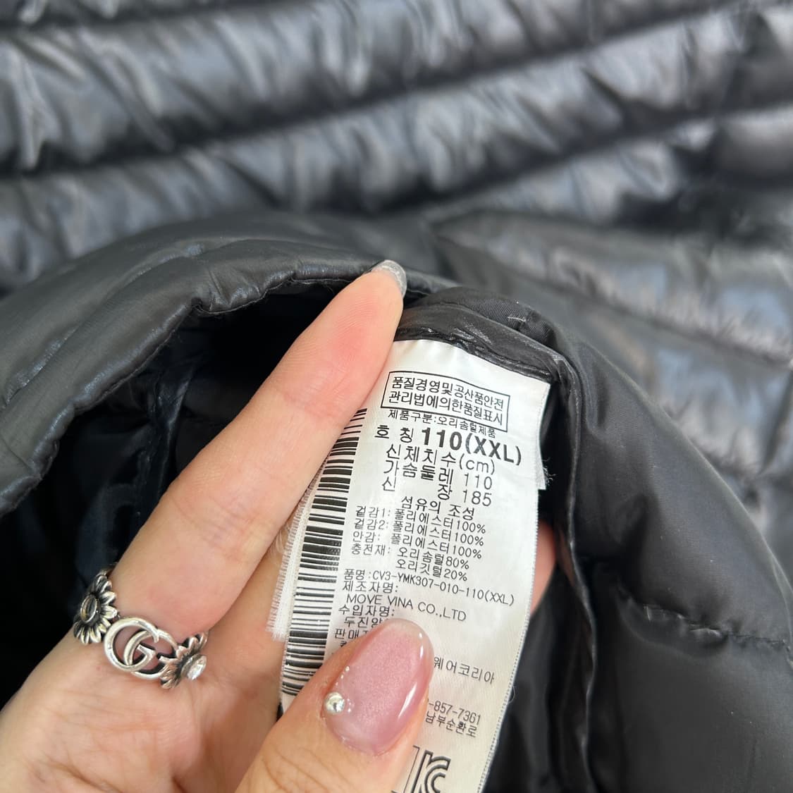 컬럼비아 남성 경량패딩 110  상품이미지4