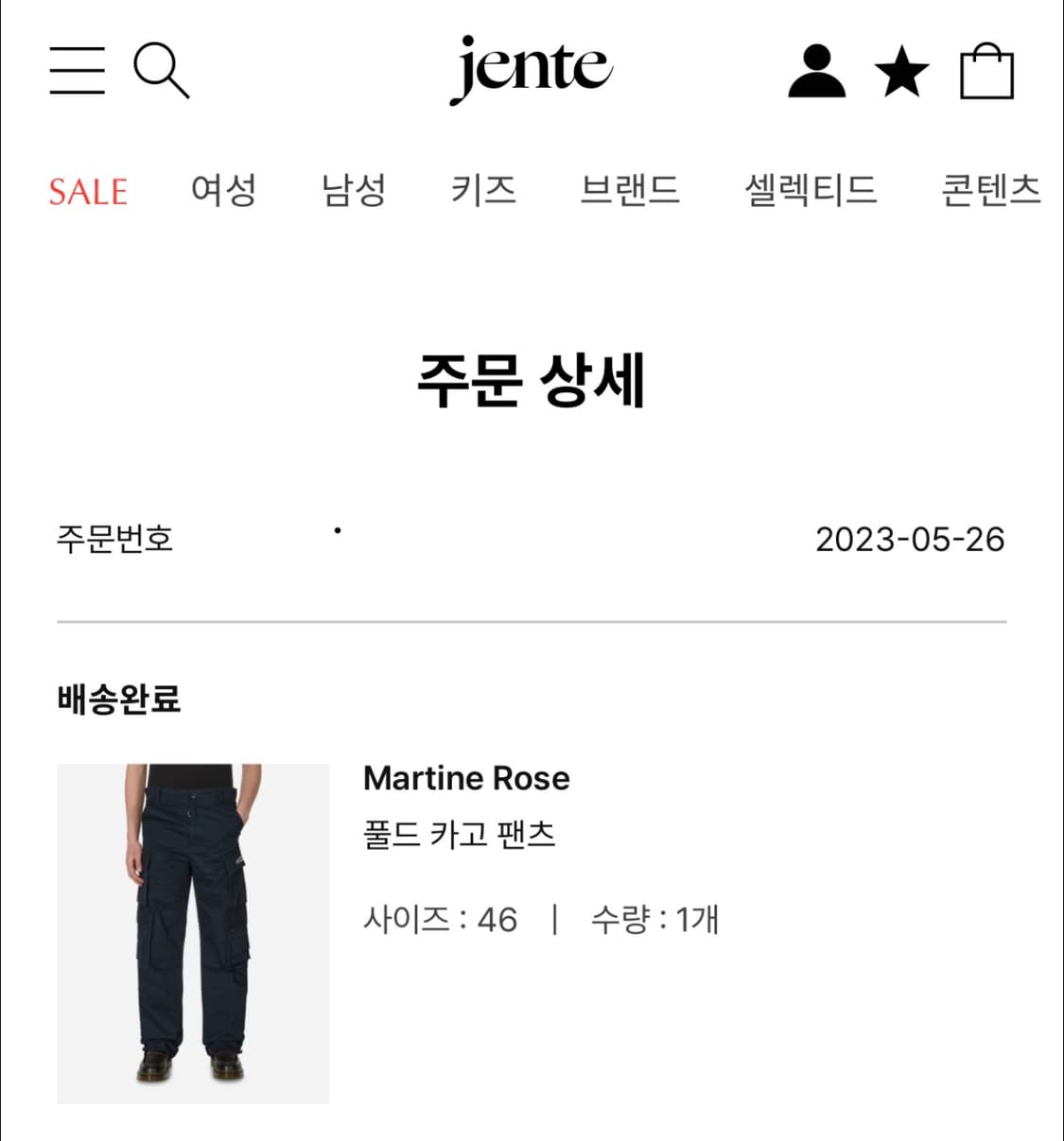 마틴로즈 카고팬츠 상품이미지1