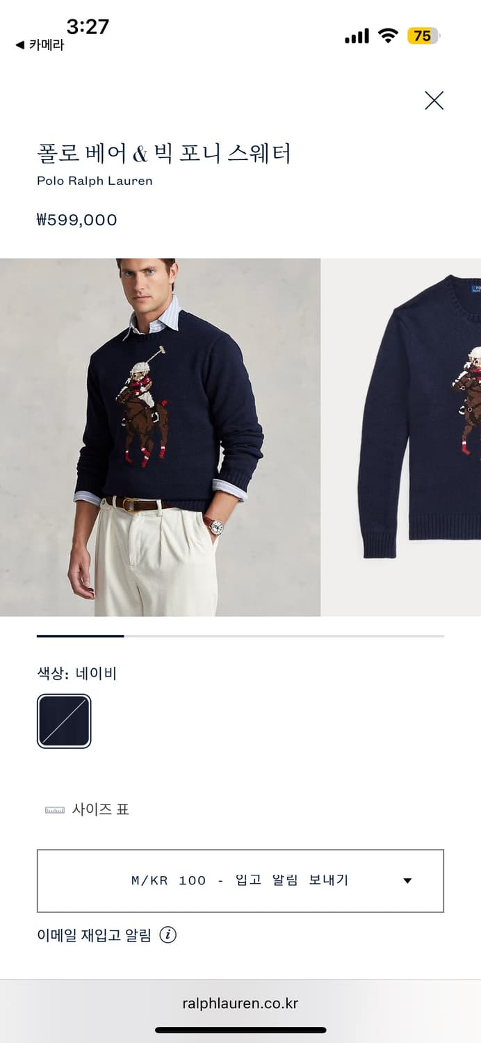 폴로 랄프로렌 네이비 빅포니 니트 상품이미지2